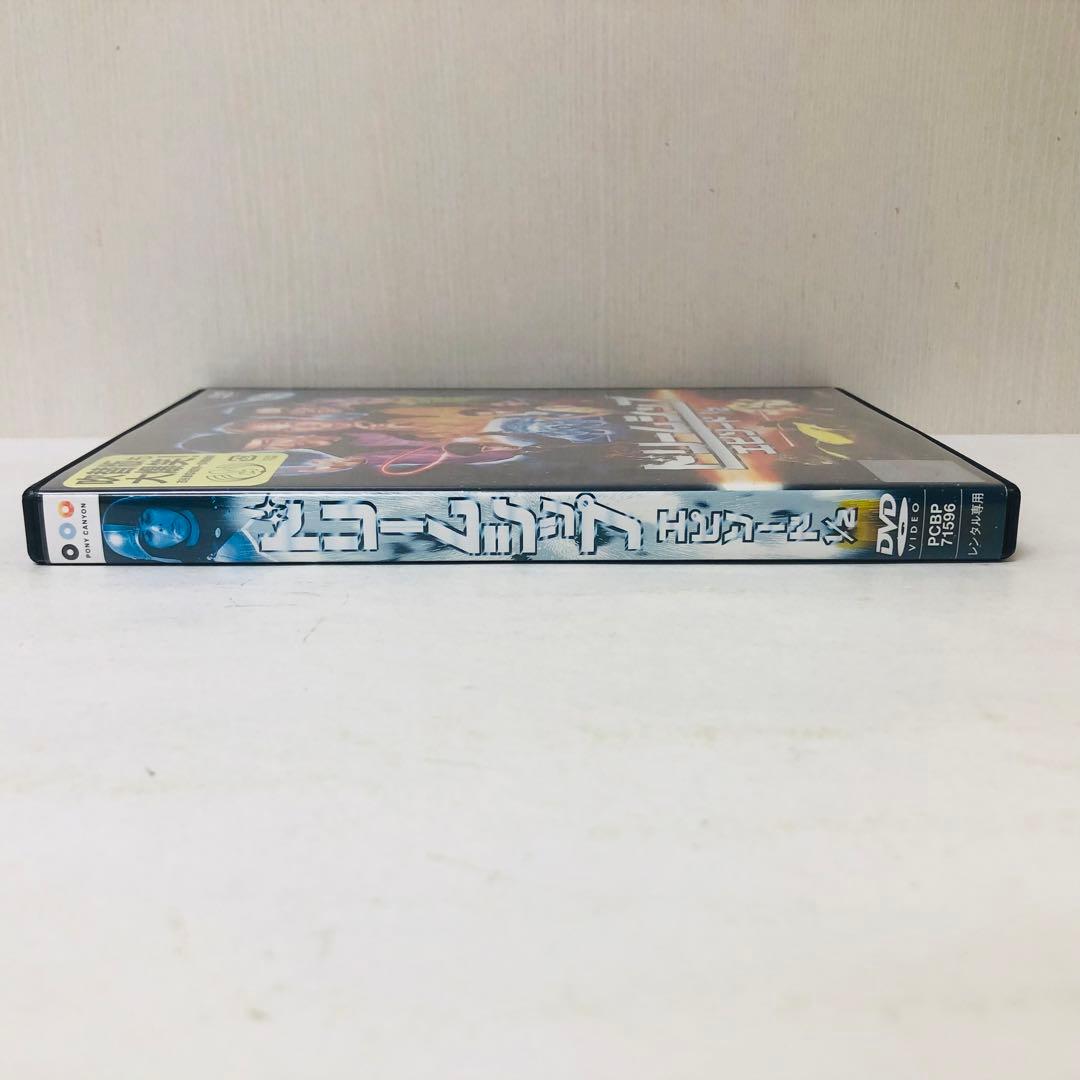 【新品ケース】DVD　ドリームシップ エピソード1/2