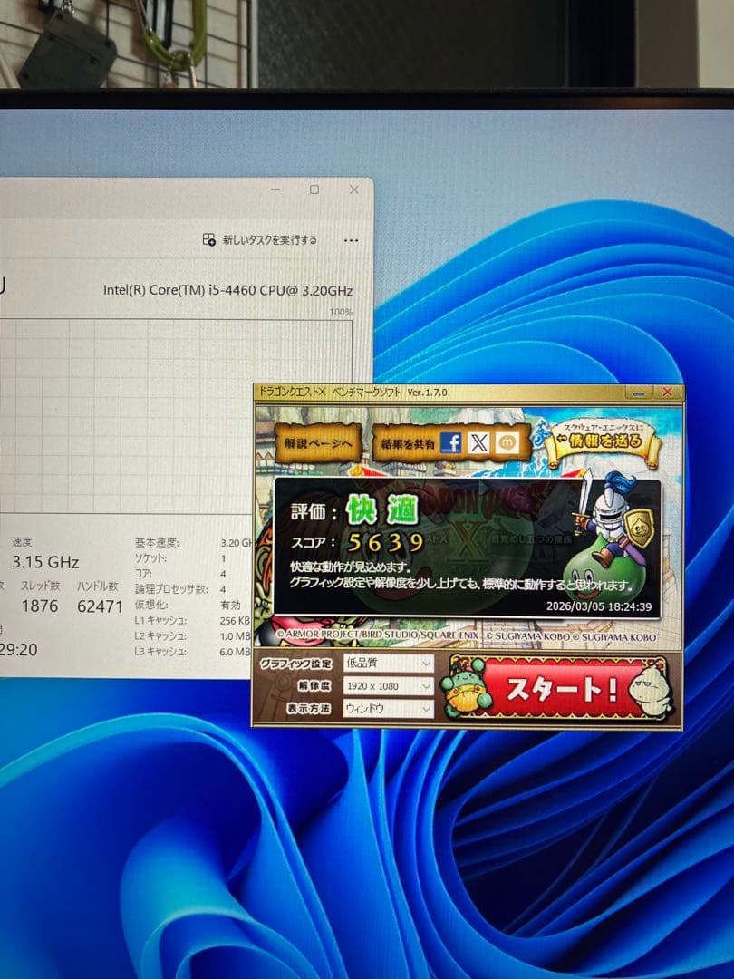 ゲーミングPC/core i5/メモリ8GB/GeForce/Windows11