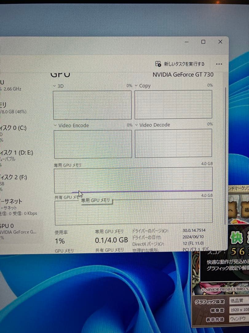 ゲーミングPC/core i5/メモリ8GB/GeForce/Windows11