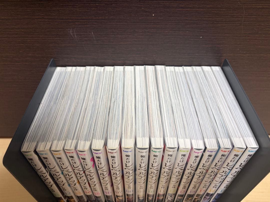 俺だけレベルアップな件　1巻〜17巻