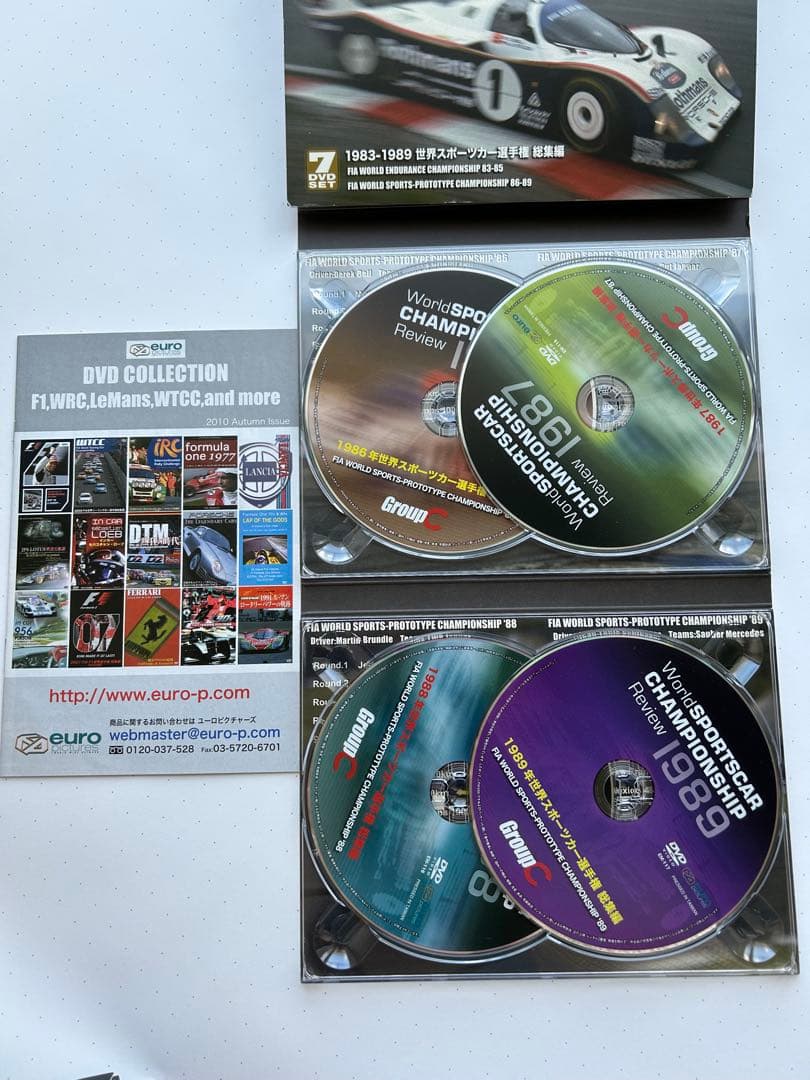 Ｃカーの時代 最速のスポーツカーレーシング