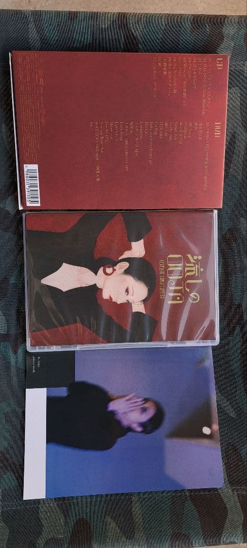 Ms.OOJA　流しのOOJA CD＋DVD 未開封　新品