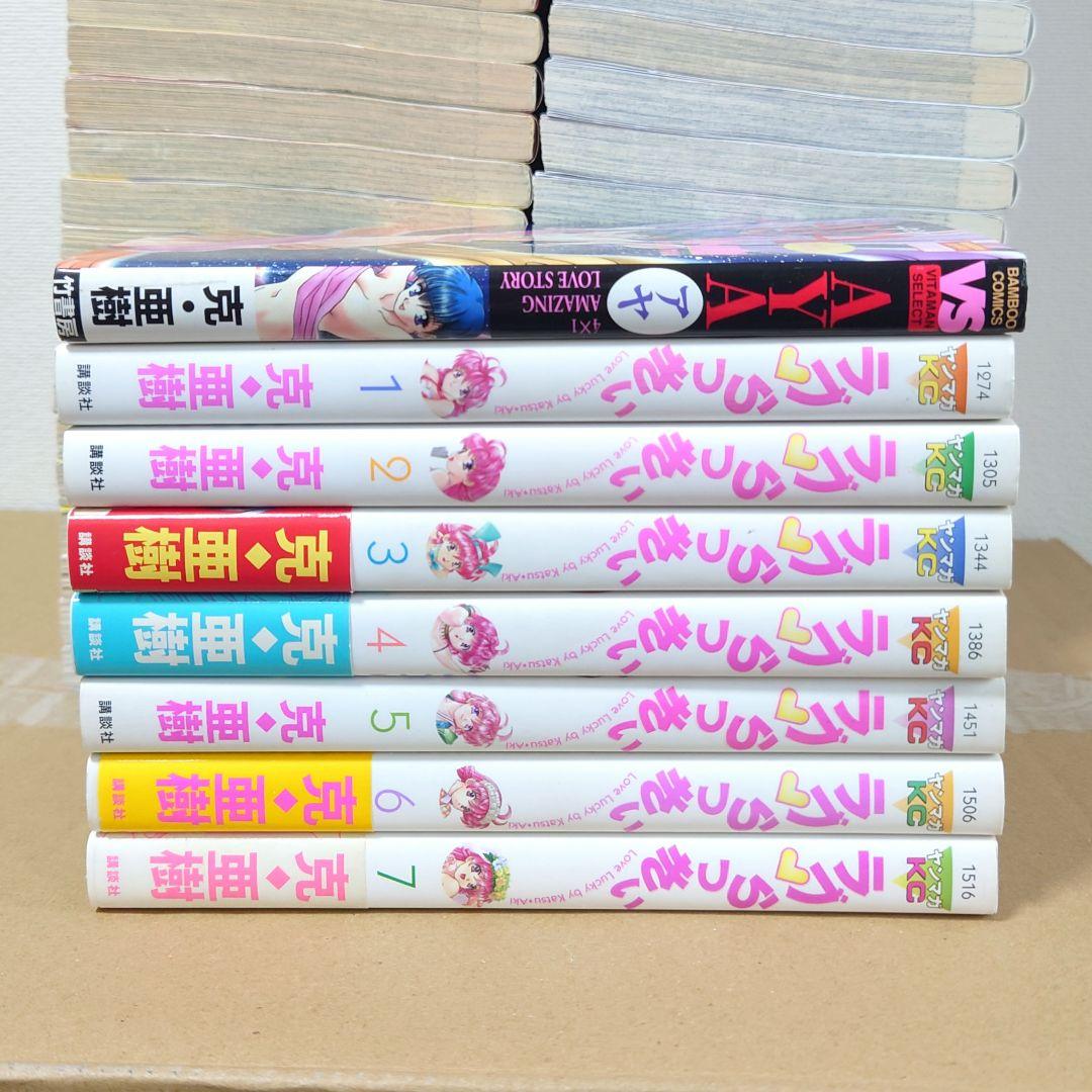 ふたりエッチ＋ラブらっきぃ＋アヤ　抜けあり