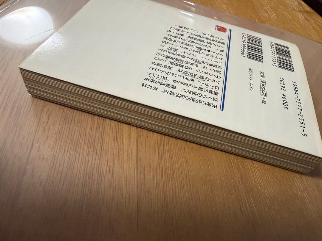 超妹大戦 シスマゲドン