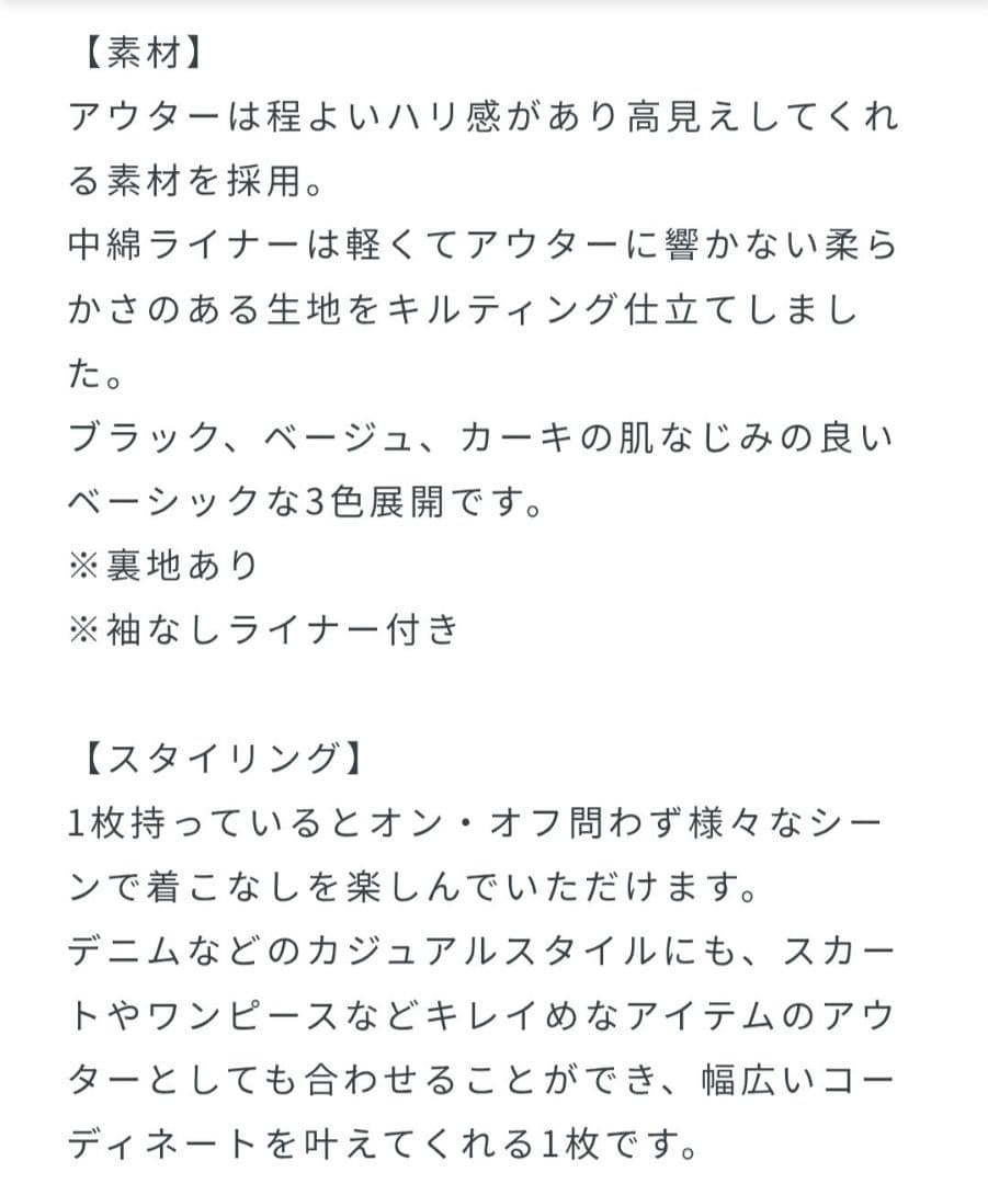 美品　groveグローブ　ライナー付き　ショートトレンチコート　М　ワールド