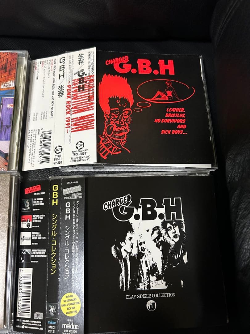 CD4枚　GBH シティベイビーの悪夢、逆襲。シングルコレクション