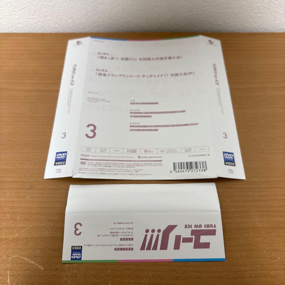 ユーリ!!! on ICE DVD 全6巻セット
