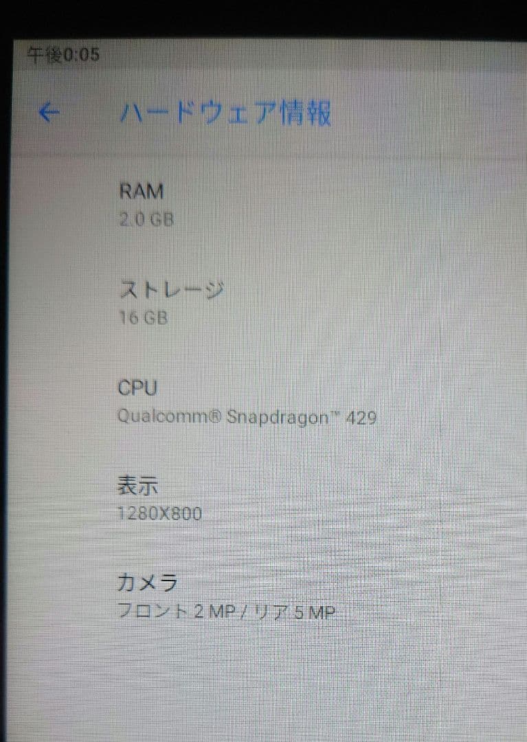 Androidタブレット本体 Lenovo Smart Tab M10 with Amazon Alexa