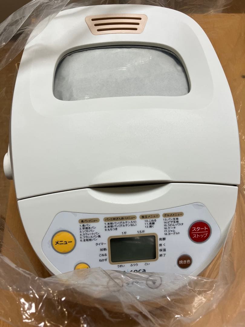 siroca全自動ホームベーカリー