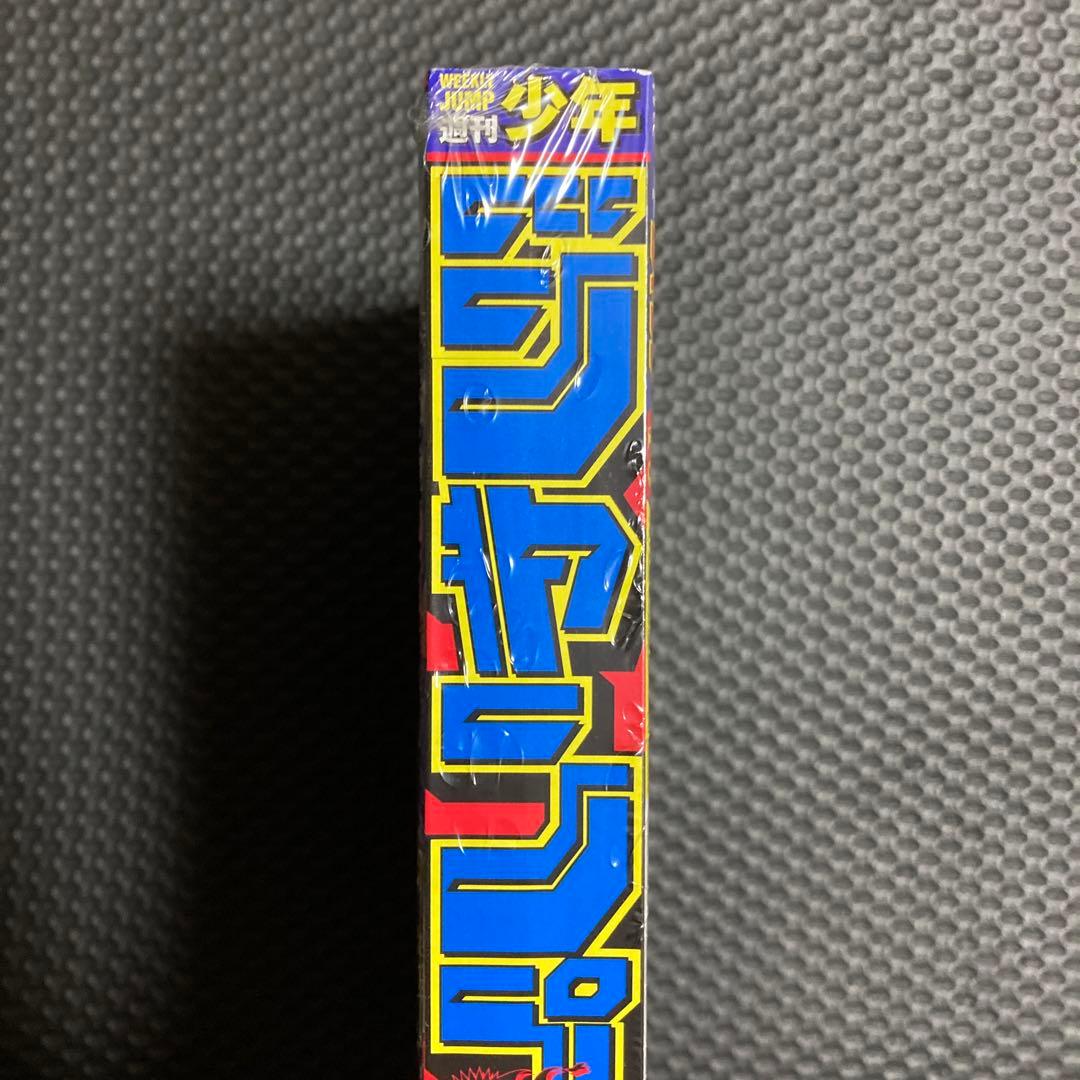 シュリンク付き 週刊少年ジャンプ 4・5号 ONE PIECE magazine