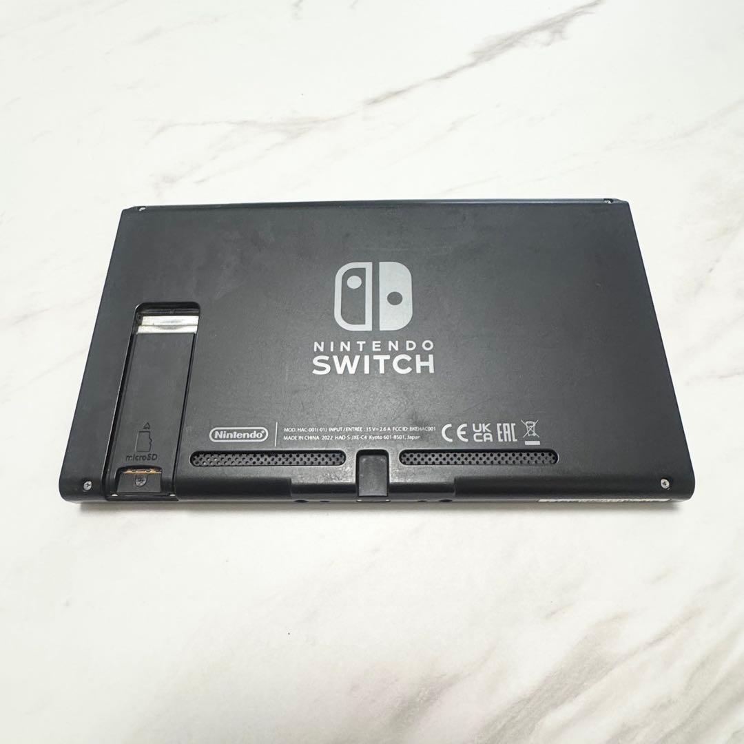 【動作確認済み】Nintendo Switch 本体のみ 2022年