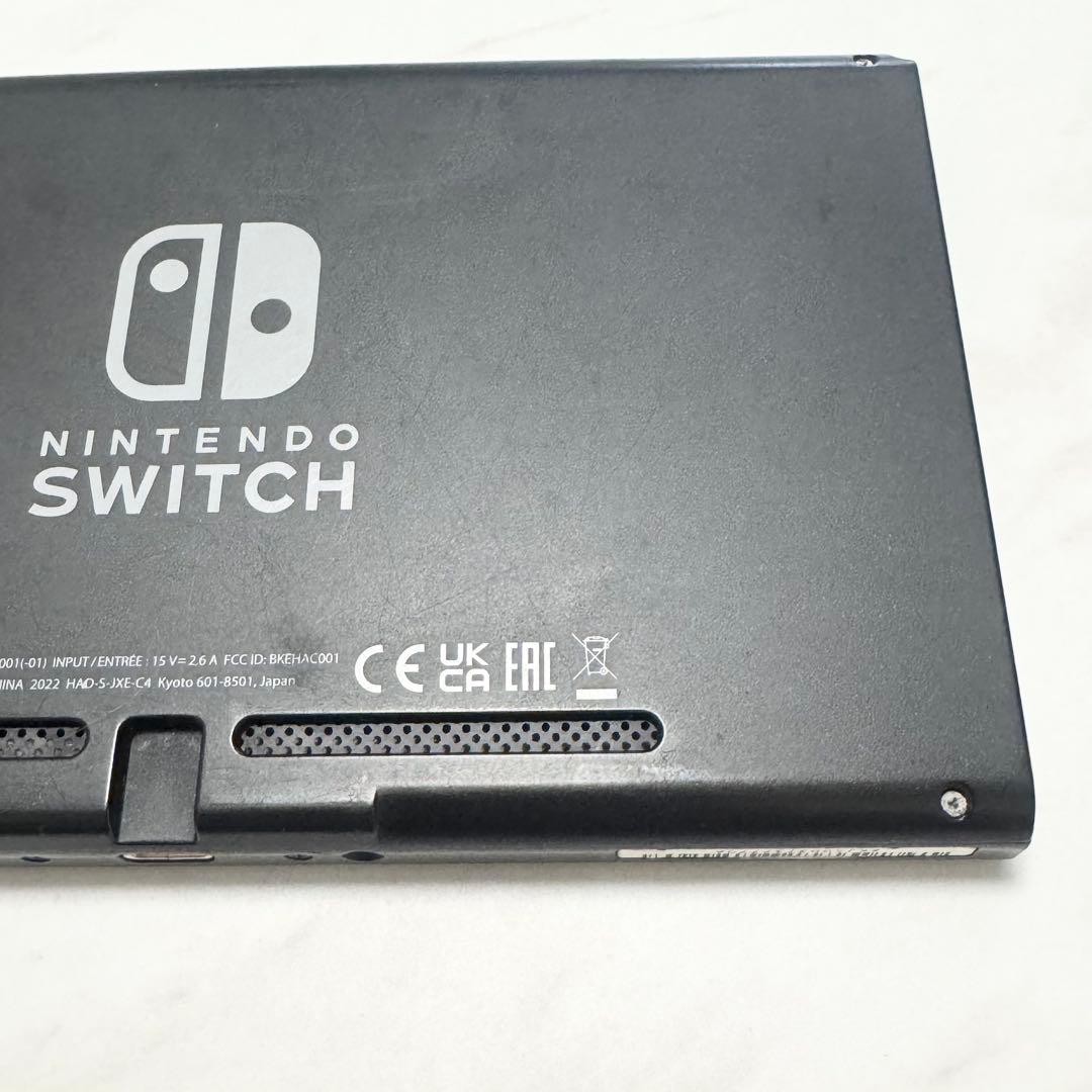 【動作確認済み】Nintendo Switch 本体のみ 2022年