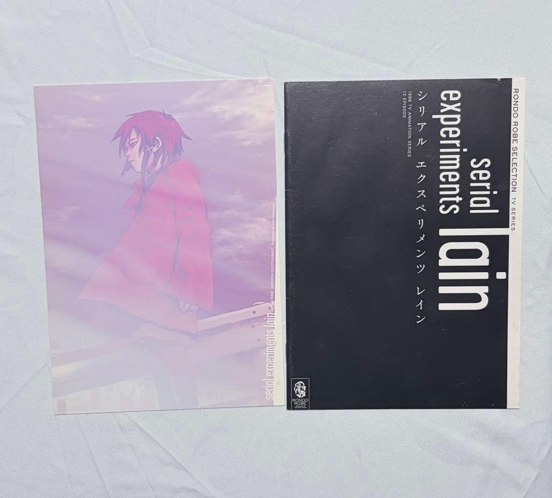 アニメ serial experiments lain DVD Box
