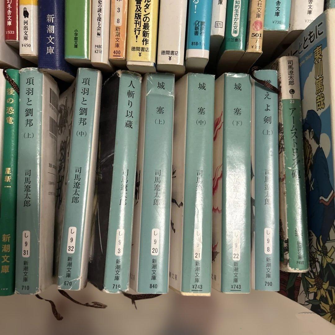 本まとめ売り