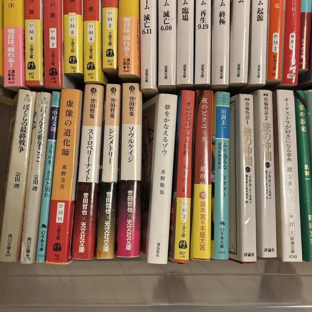 本まとめ売り