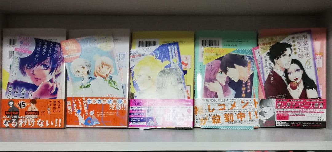 全巻17冊　みにあまる彼氏 1ー13巻　コースター付き★