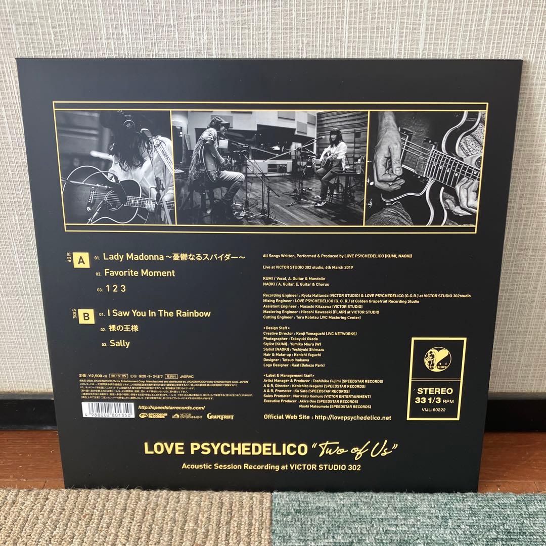LOVE PSYCHEDELICO /Two of Us　【邦楽 LP】