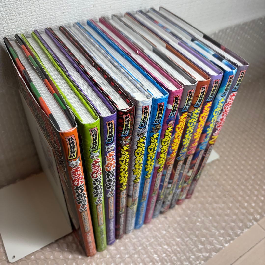 mr347妖怪捕物帖ようかいとりものちょう　Z全12冊セット