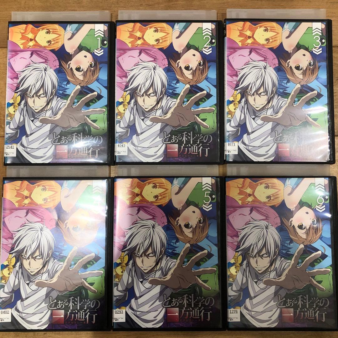 とあるシリーズ　全66巻セット　DVD　アニメ　匿名配送