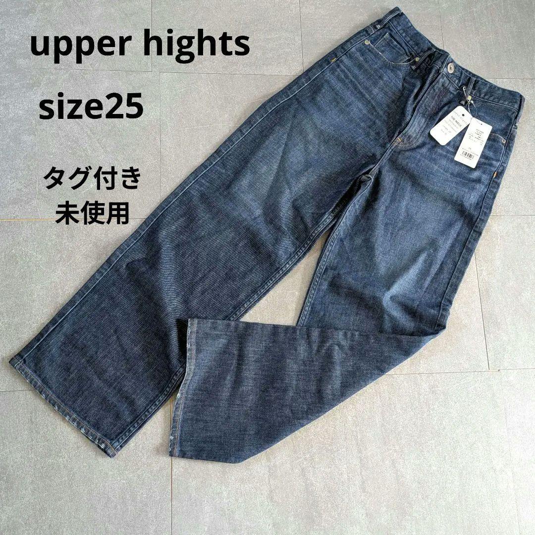 ✨新品 タグ付✨ デニム　upperhights THENIECE 　25大きめ