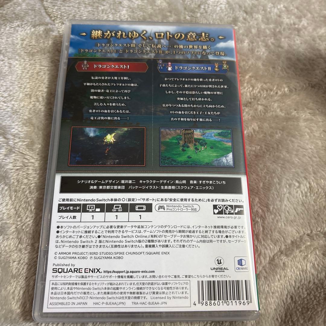 ドラゴンクエスト1＆2 Switch版