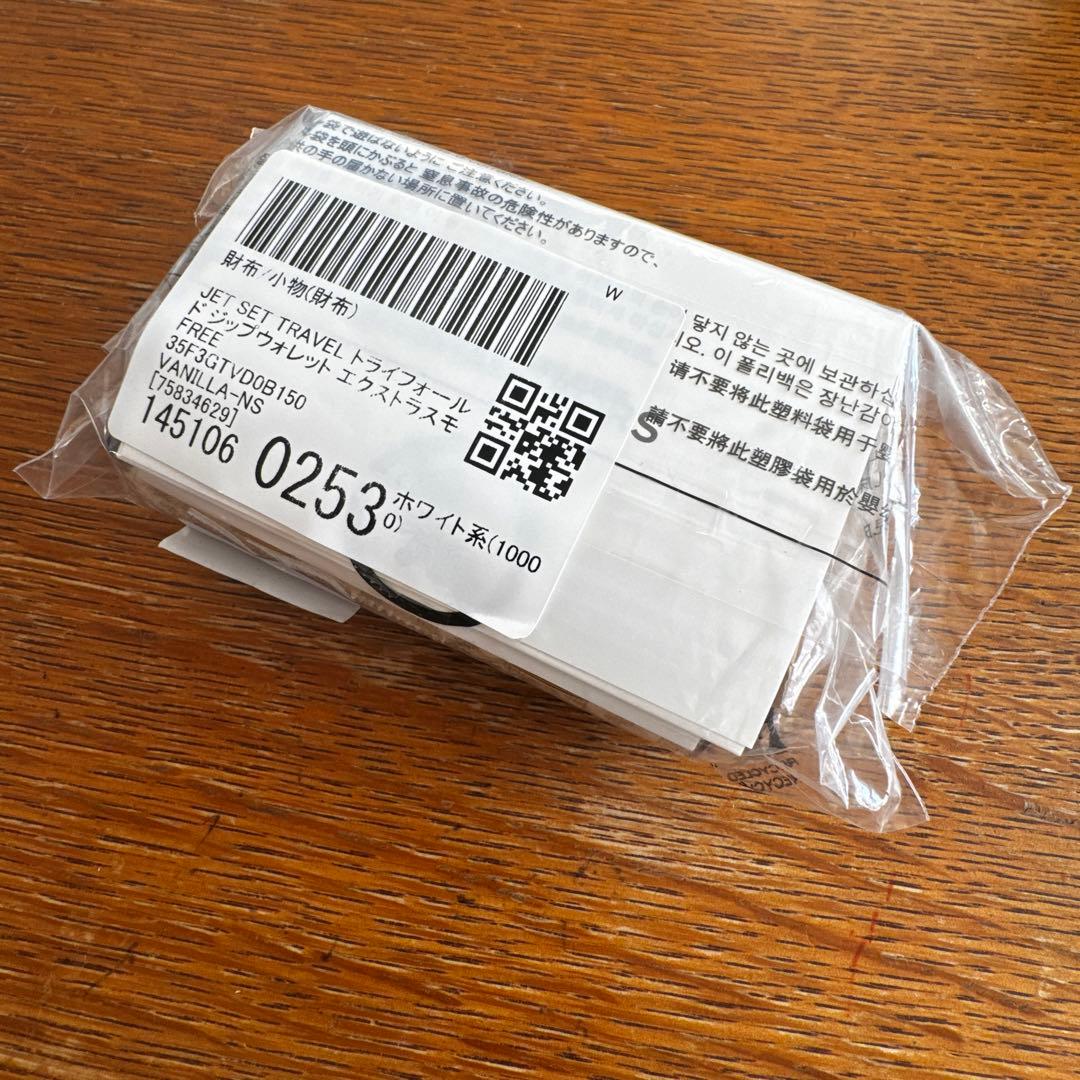 マイケルコースJET SET TRAVEL 三つ折り財布