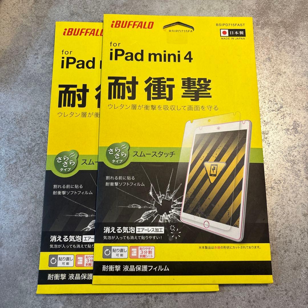 iPad mini 5 スペースグレイ(ブラック) 64GB 箱あり(オマケ付)