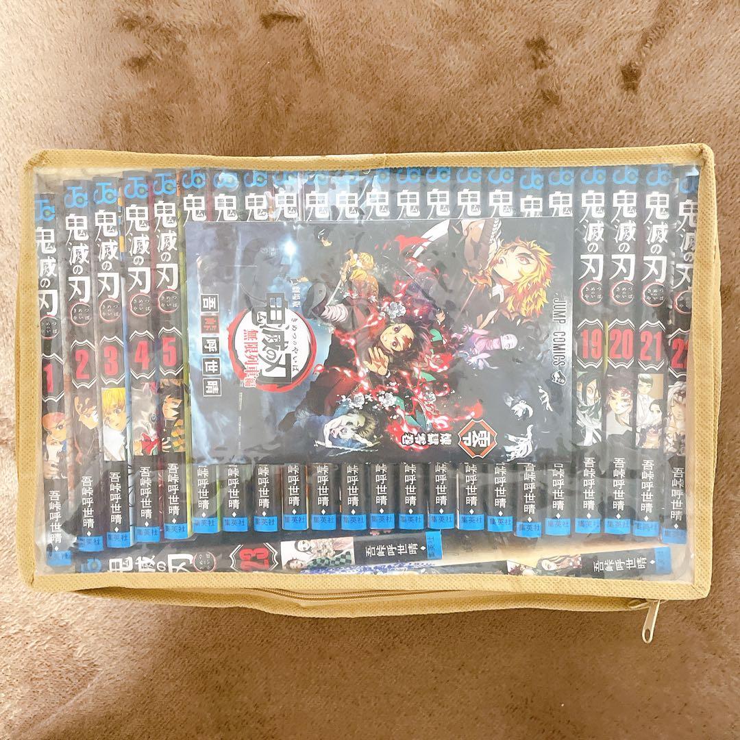 【美品】鬼滅の刃　全23巻＋鬼殺隊見聞録＋劇場版無限列車編0巻セット【特典付き】