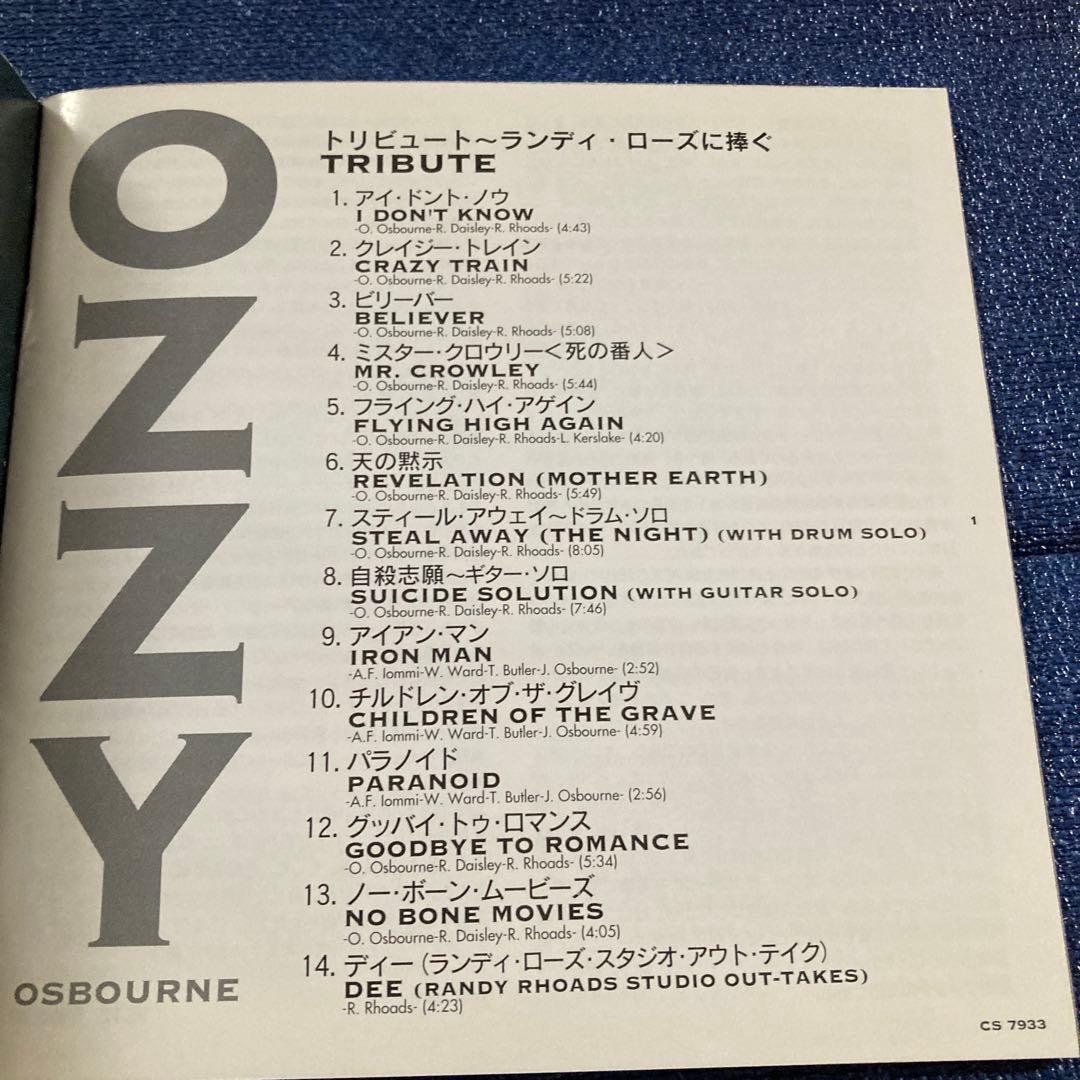 Ozzy Osbourne オジーオズボーン　来日記念限定盤　 CDセット　洋楽