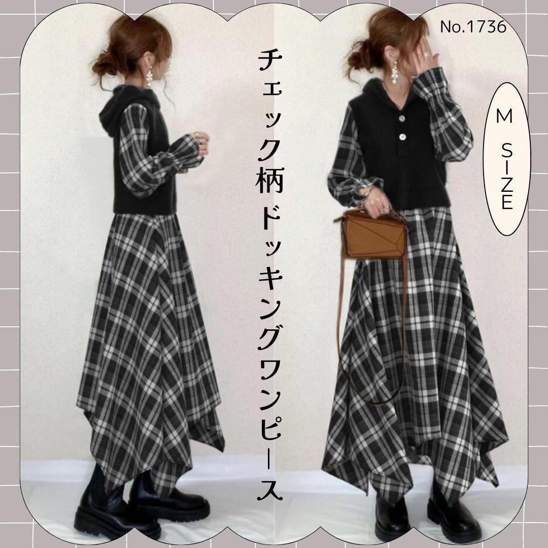 【専用】3点