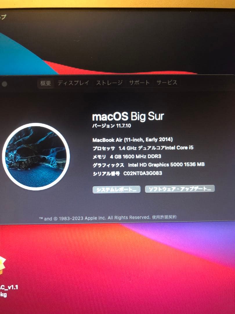 macbookair 2014 11インチ 11inch i5 1.4ghz