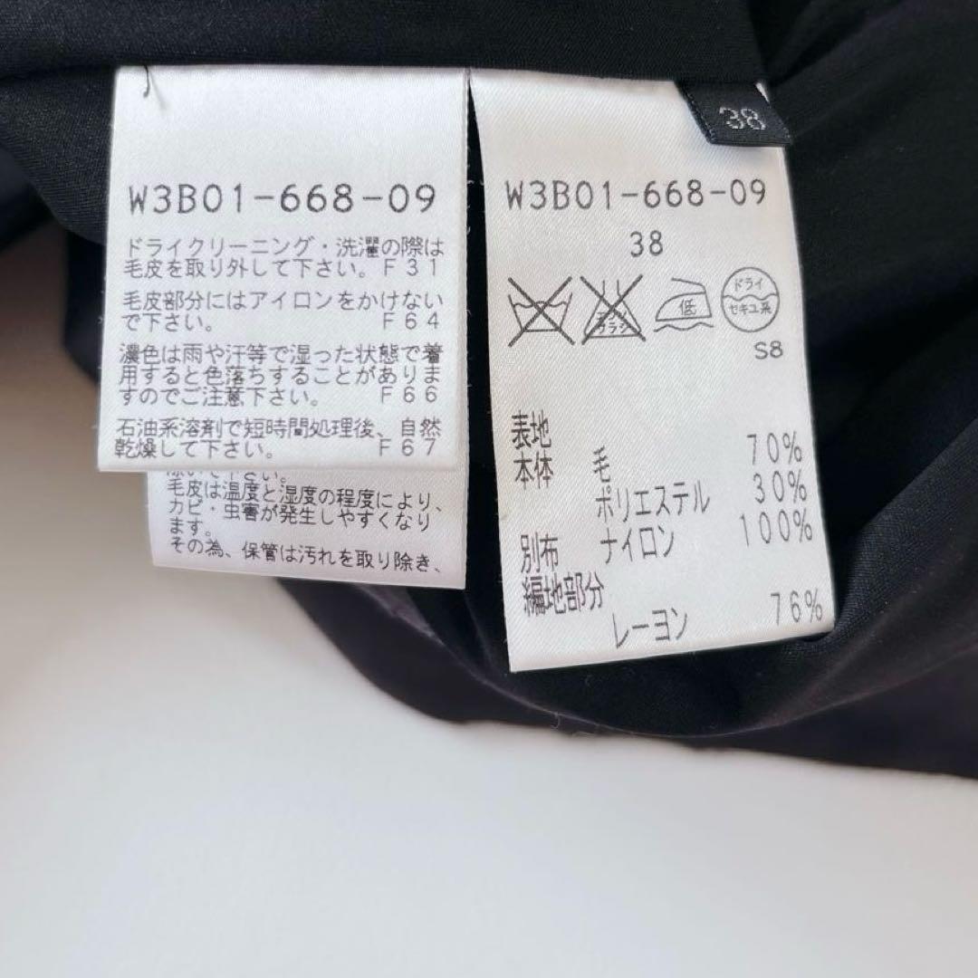 美品♡コトゥー ロングコート 丸襟 ラビットファー フリル Mサイズ 三陽商会