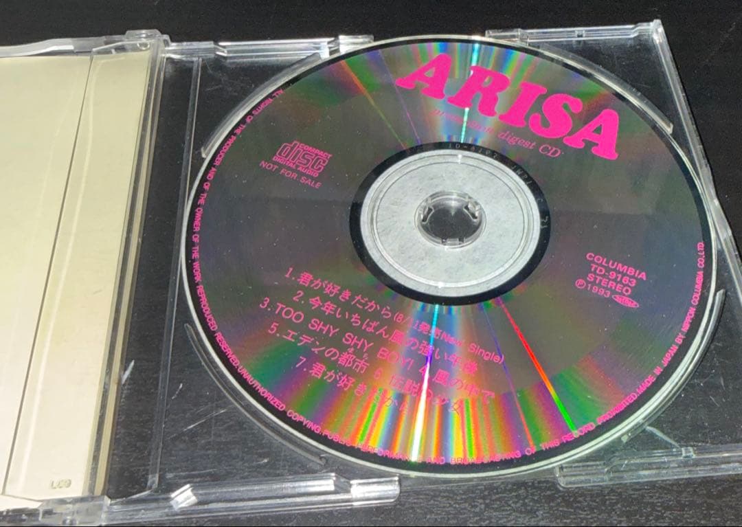 貴重盤/サンプル盤 観月ありさ「promotion digest CD」