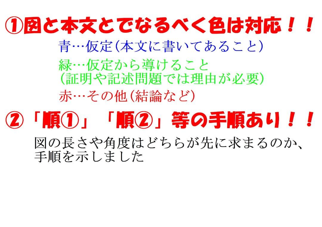 塾講師オリジナル 今だけ4割引 入試数学解説 全問動画付 最難関21高 2023