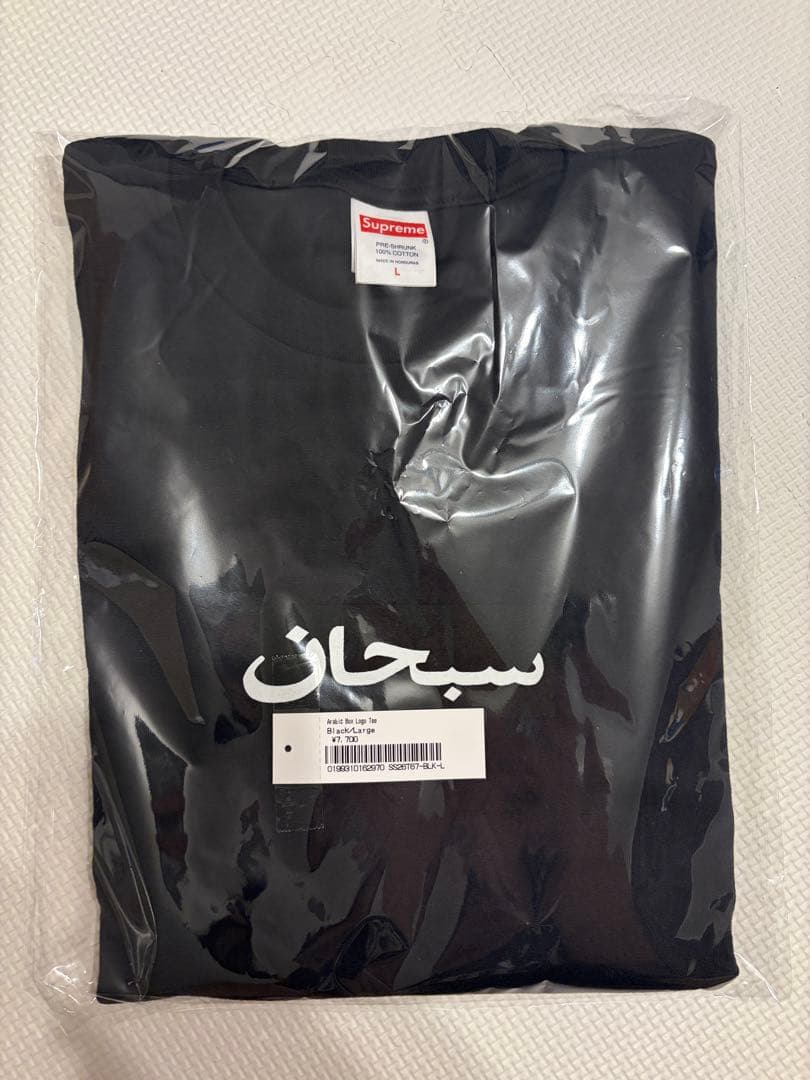 【Lサイズ】Supreme Arabic Box Logo Tee Black