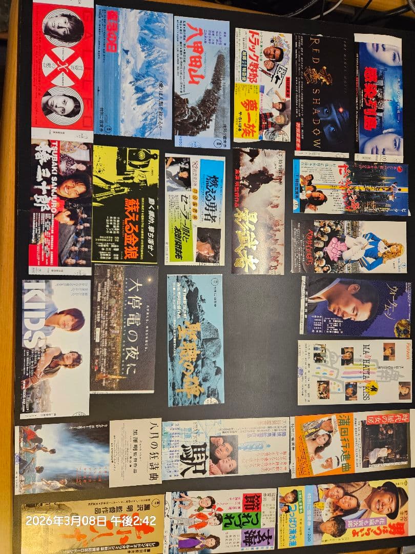 映画入場券の半券