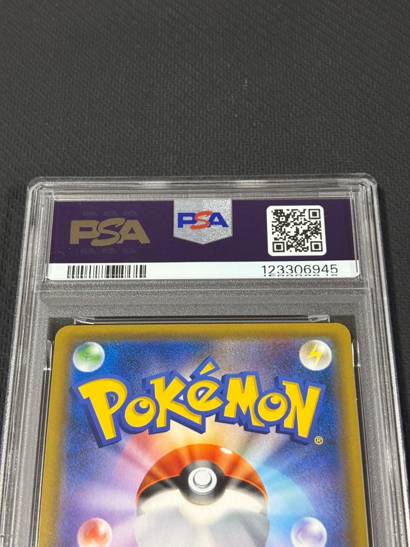 45【PSA10】サンダースGX 013 スターターセット 雷のサンダースGX