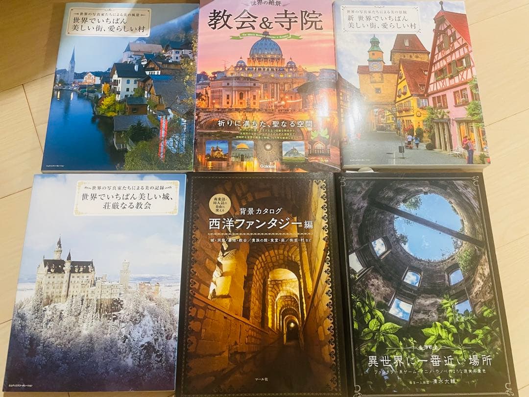 まとめ販売！世界でいちばん美しい城、荘厳なる教会 世界の写真家たちによる美の記録