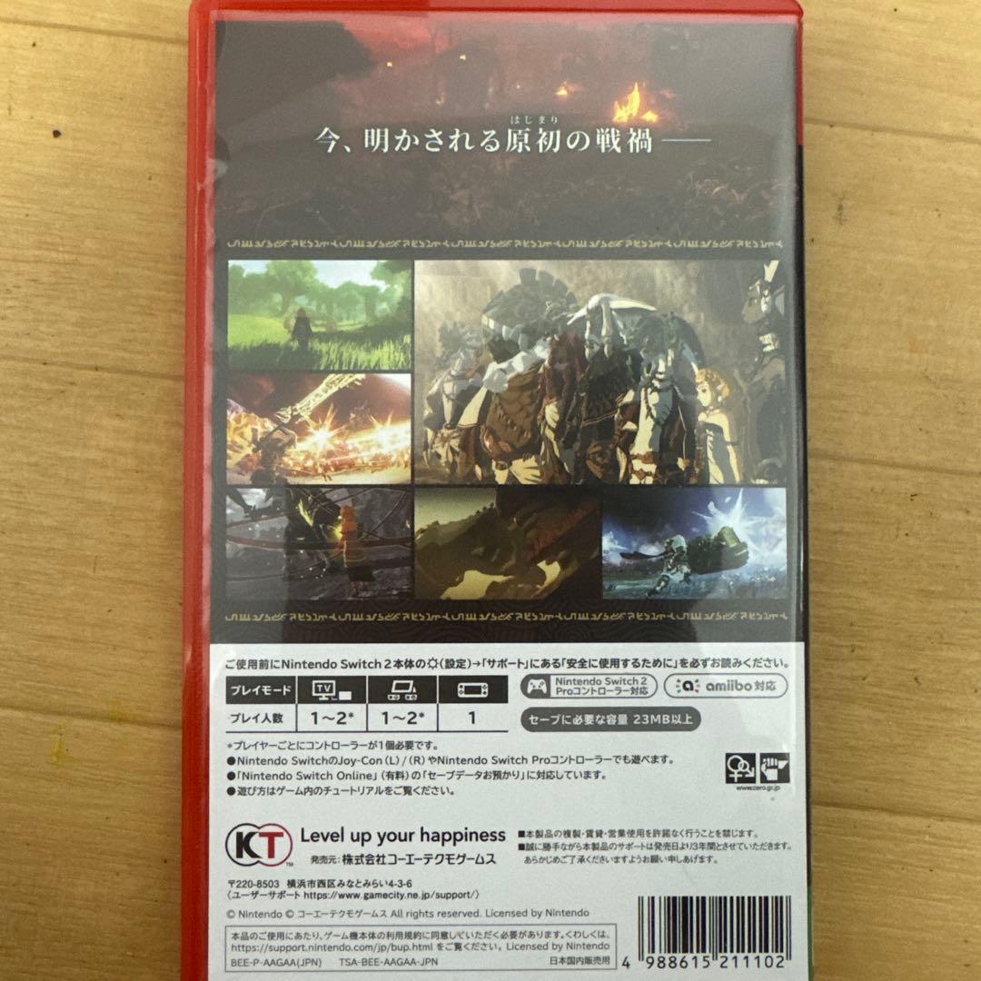 ゼルダ無双封印戦記Nintendo Switch2