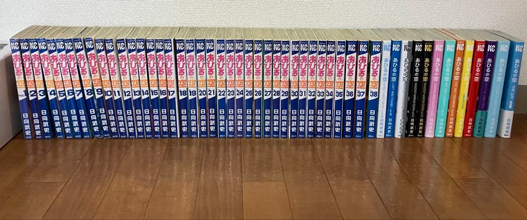 あひるの空　全巻セット　おまけ付き（THE DAY）