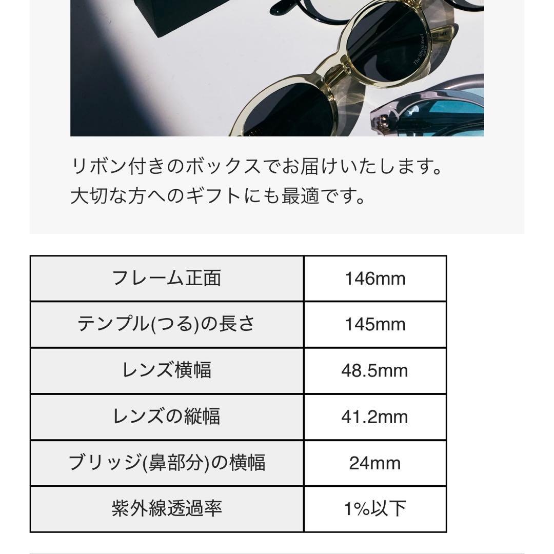 The Silent Soul ザサイレントソウル サングラス