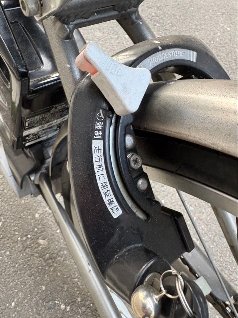 電動アシスト自転車 シティタイプ バスケット付き