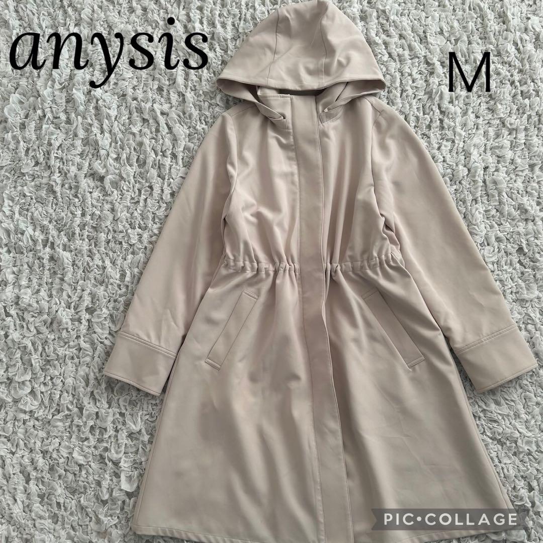 any sis エニィスィス 2WAY フーデットロング アウター アイボリー