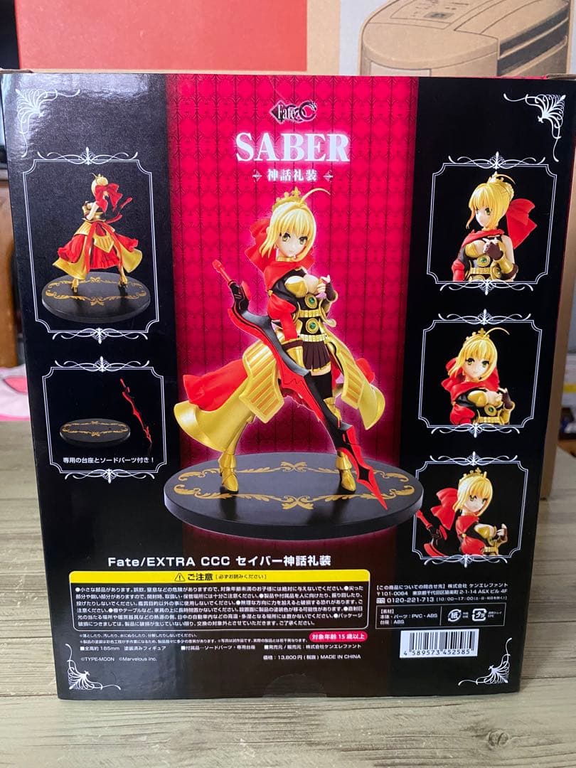 Fate/EXTRA CCC SABER フィギュア