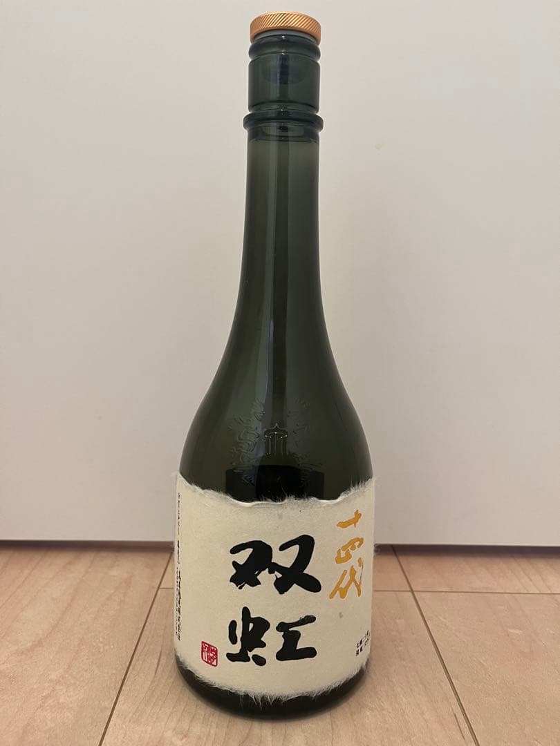 【空瓶】十四代双虹