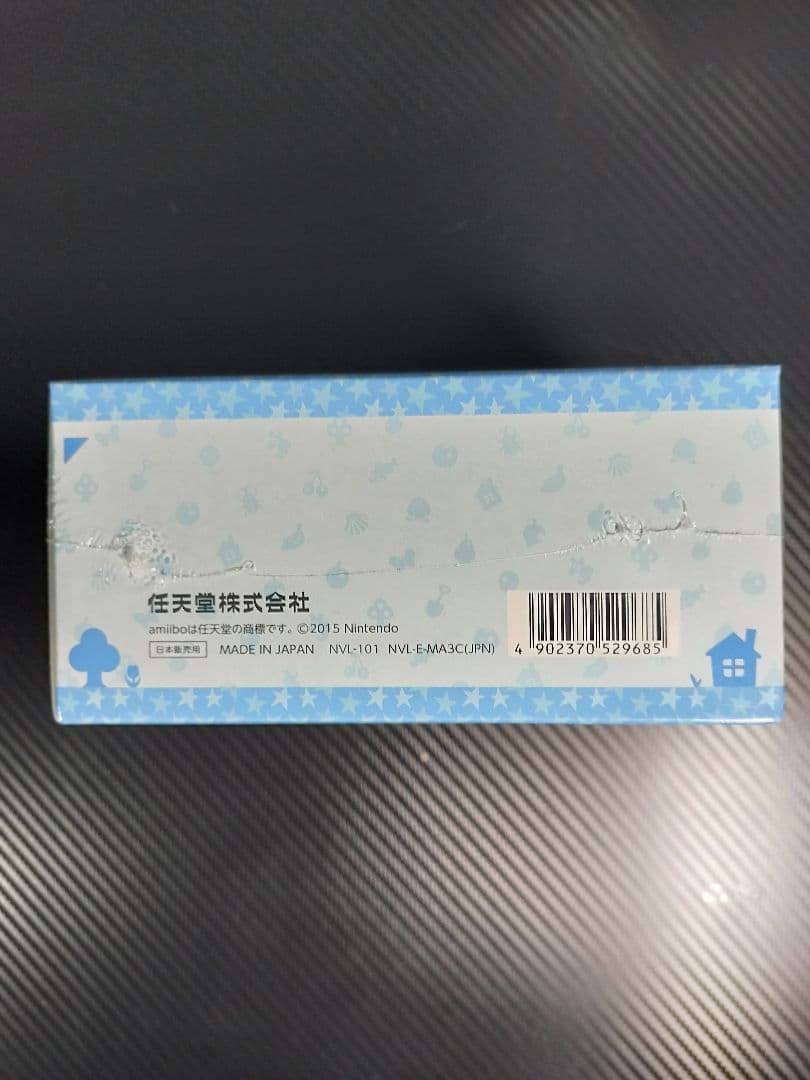 どうぶつの森 amiiboカード第3弾【未開封ボックス】