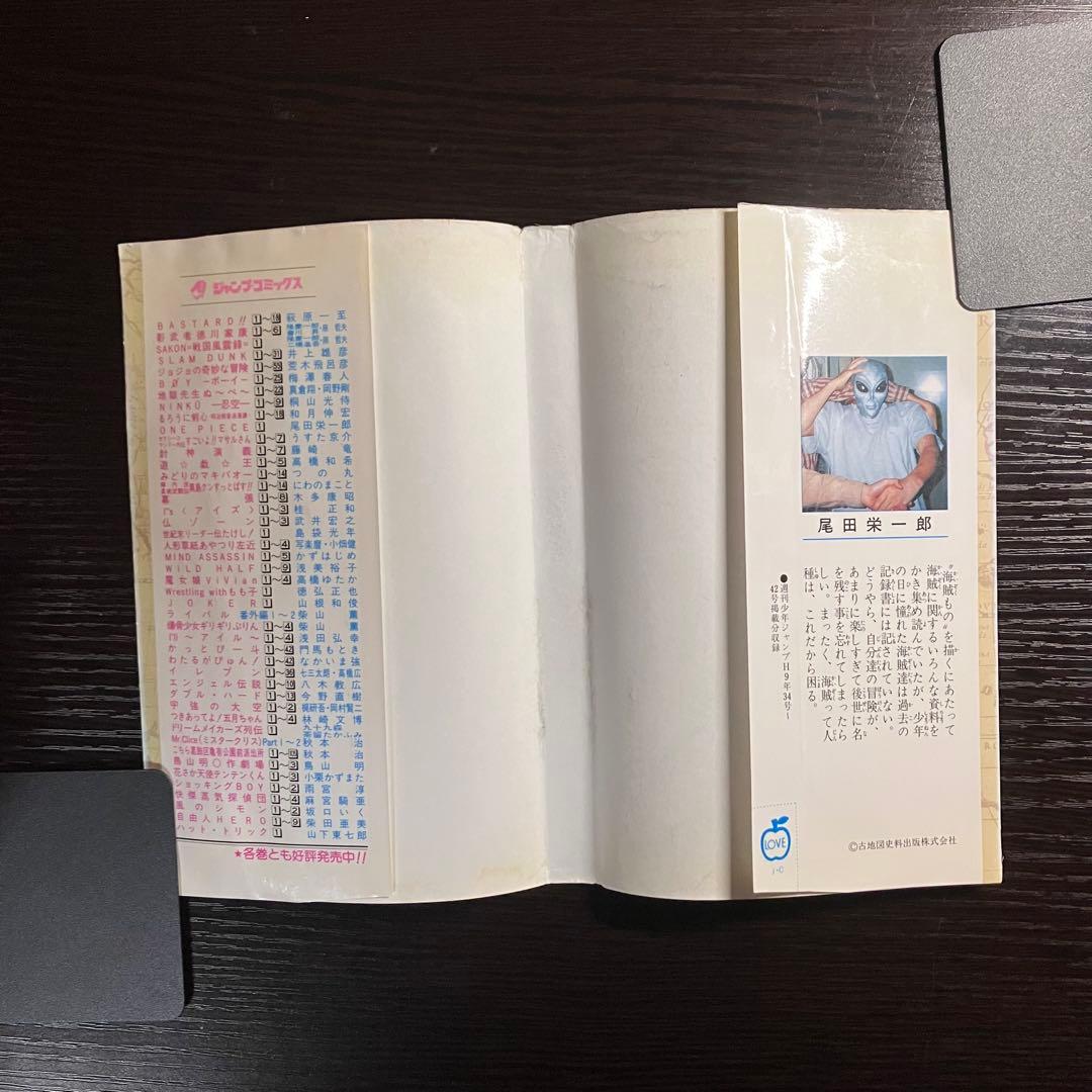 み*ば様 フ*ム様 [初版]ONE PIECE 零・1巻　ウォンテッド セット