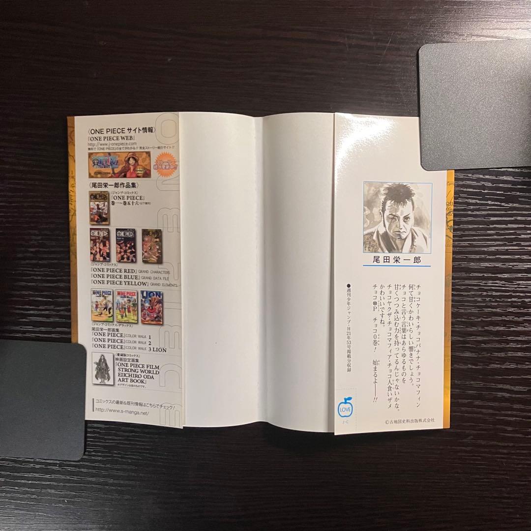 み*ば様 フ*ム様 [初版]ONE PIECE 零・1巻　ウォンテッド セット