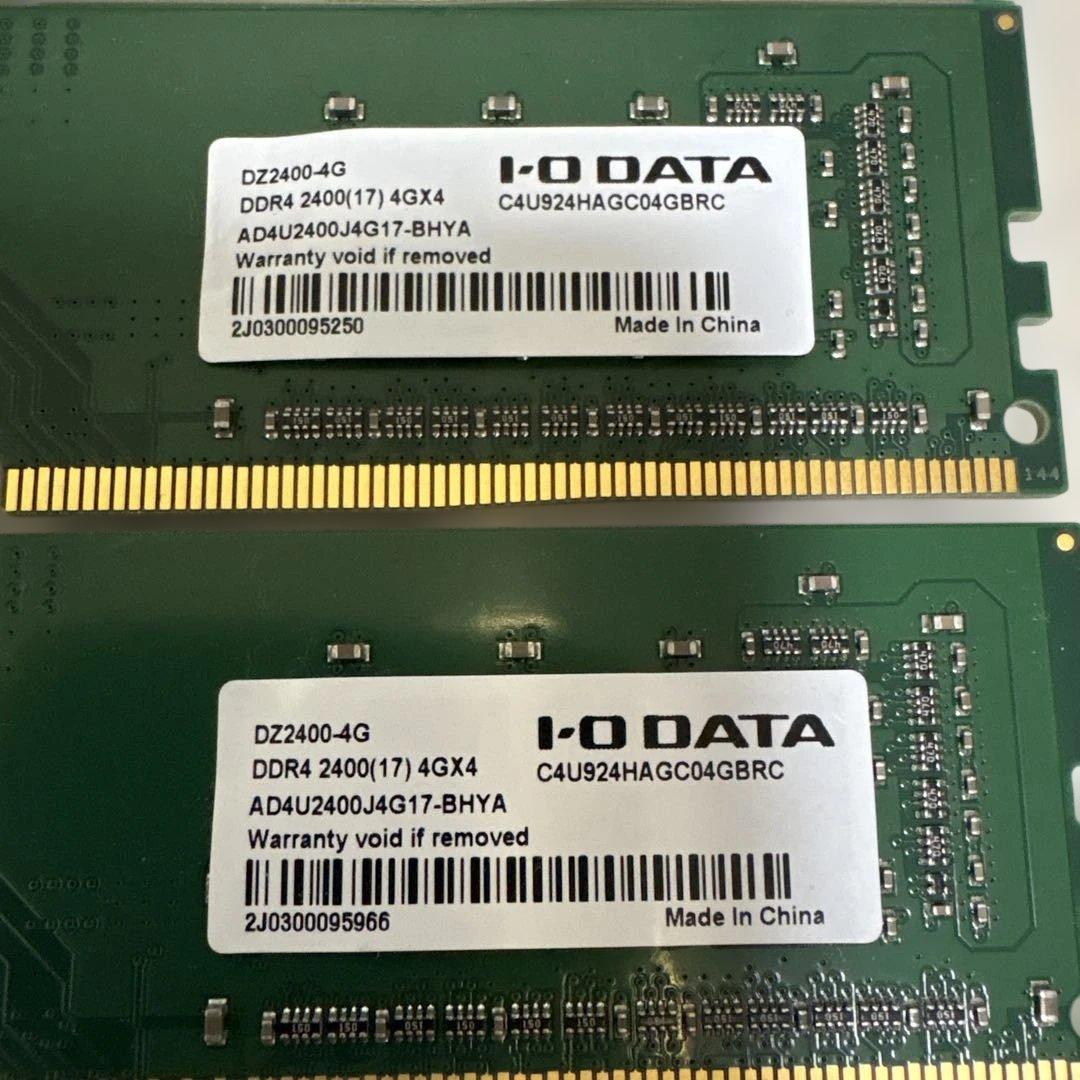 I-O DATA DDR4 2400MHz 4GB×4 メモリ4枚