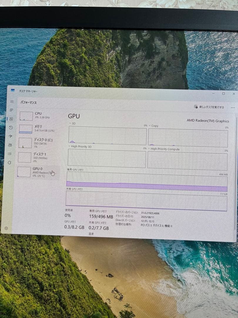 ミニPC Lenovo ThinkCentre M75q Gen2 Tiny PC